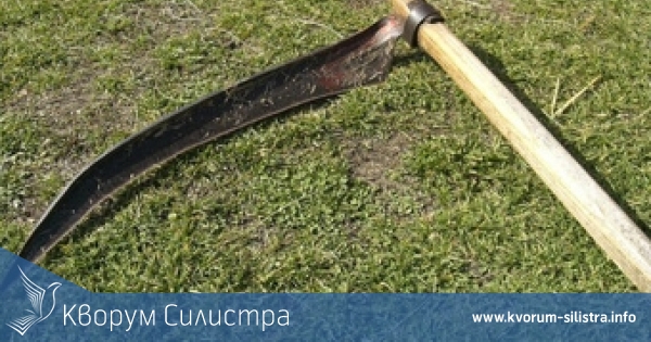 40-годишен бере душа след рани в корема и белия дроб със земеделска коса