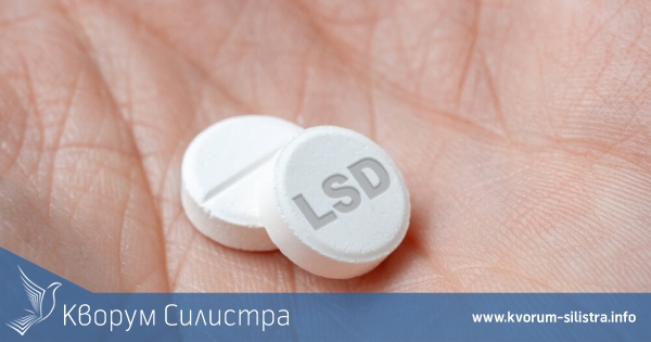 Задържаха 19-годишен в Силистра за притежания на LSD