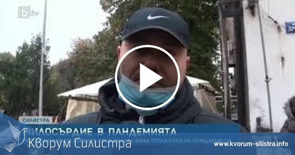 Втора седмица подред 200 силистренци ще могат да получават безплатна топла супа