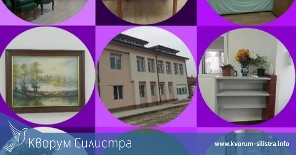 Първата частна Резиденция за възрастните хора отвори врати в дуловското село Межден