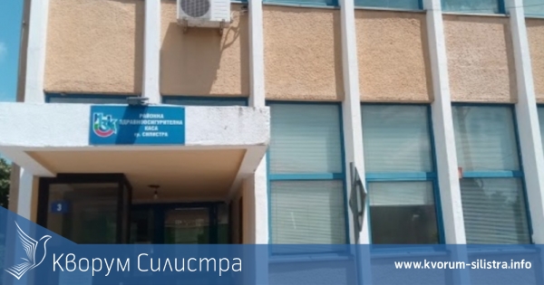 Здравната каса в Силистра напомня за облекчените условия при получаване на лекарства в условията на пандемия