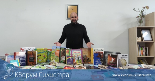 Благотворителният маратон "Чрез спорт към знание" събра средства за 130 нови заглавия за силистренската библиотека