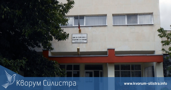 Огнище на коронавирус в дома за стари хора в Силистра