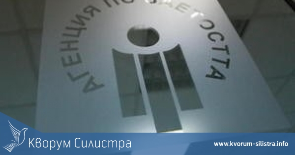 Силистренската фирма "Изострой" ООД получи отличие за работодател на годината