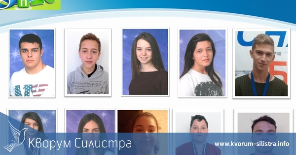 Спортно училище "Дръстър" в Силистра определи своите най-добри спортисти