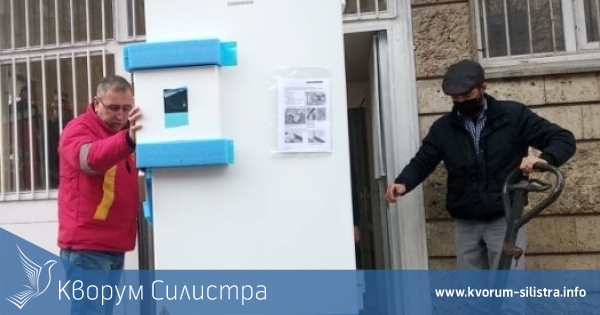 Фризерът за флаконите с които ще бъдат ваксинирани силистренци пристигна