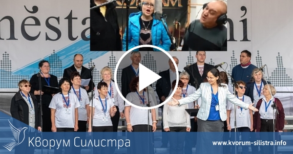 Хористи и певци от Силистра в софийски коледен онлайн концерт