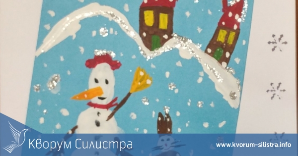 Читалище "Бялата лястовица" в Дулово подари коледни картички