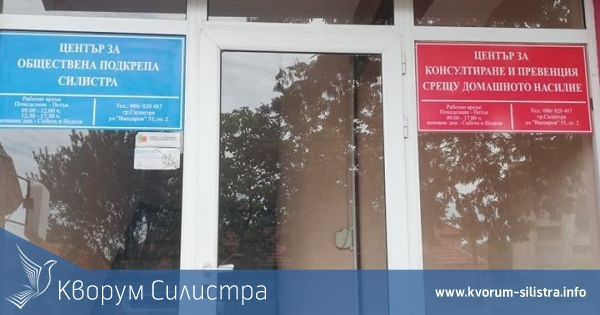 Силистренско НПО с кампания за лаптопи в полза на деца в риск от отпадане от образование