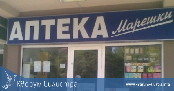 Въпреки бомбените заплахи обектите на Марешки в Силистра продължиха да работят
