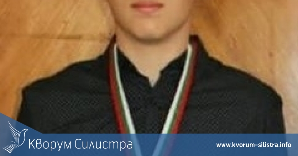 Златен медал за силистренски ученик от международна олимпиада по геометрия