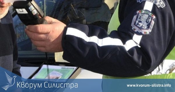 Силистренец се опита да счупи рекорда за най-пиян шофьор от миналата година, но за малко не успя