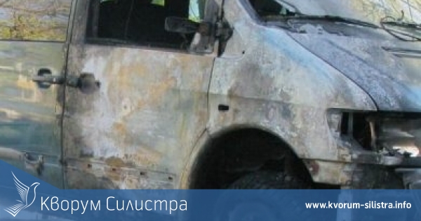 "Форд Транзит" се запали в движение и изгоря в Тутракан
