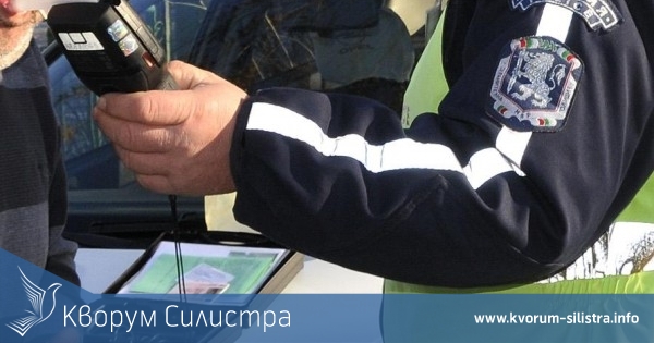 Водач шофирал с 3.13 промила алкохол в Алфатар