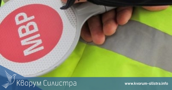 В село Искра полицията установи шофьор управлявал лек автомобил с отнета книжка