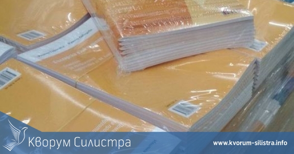 Екип от Силистра с трето помагало по български език и литература