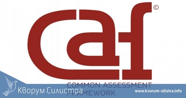 Областна администрация Силистра въвежда европейски модел на работа