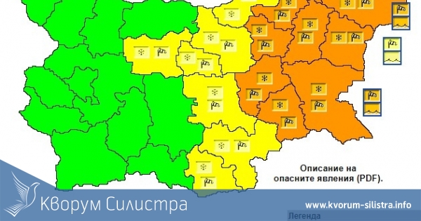 Оранжев код за снеговалеж, придружен със силен вятър, е обявен за утре в Силистренско