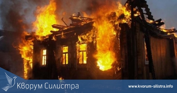 Пожар изпепели къща в Тутракан