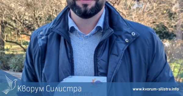 Александър Тодоров получи наградата "Дарител на годината" на силистренската библиотека