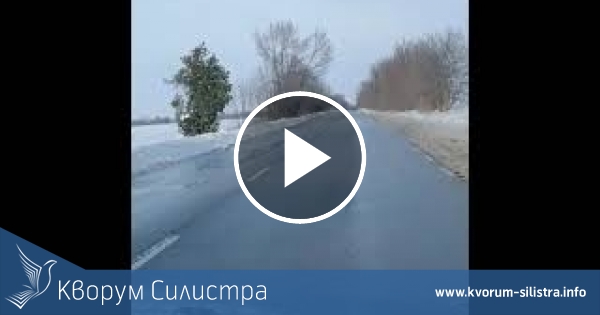 Актуална пътна обстановка в област Силистра