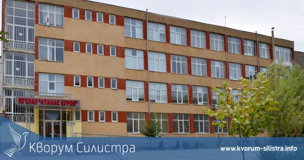 Гимназията в Силистра, кръстена на най-голямия български банкер, празнува своя празник