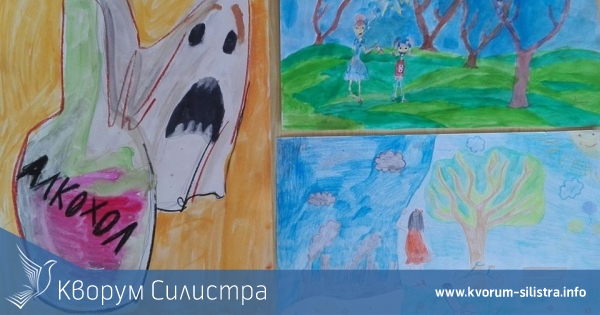 Обявени са два ученически конкурса за превенция на употребата на наркотични вещества