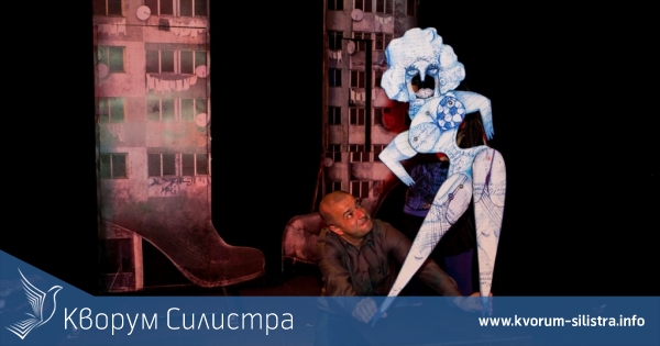 Представят на силистренска сцена "Хлапачката от 13-тия етаж"