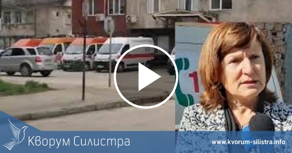Защо никога няма да има дежурен кабинет за първична извънболнична помощ в Силистра