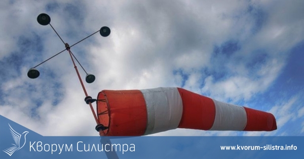 Жълт код за силен вятър в област Силистра