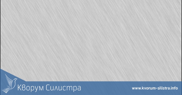 Жълт код за областта. В Силистренско с най-големи валежи за страната