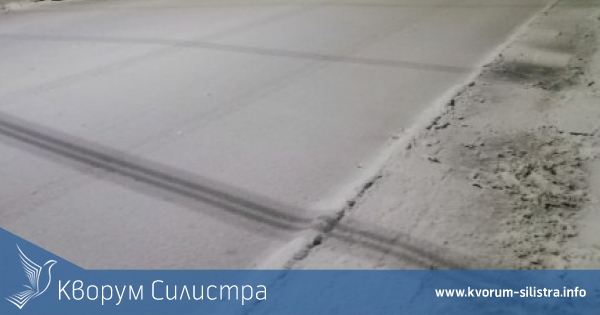 Силен вятър и тънка снежна покривка в Силистренско
