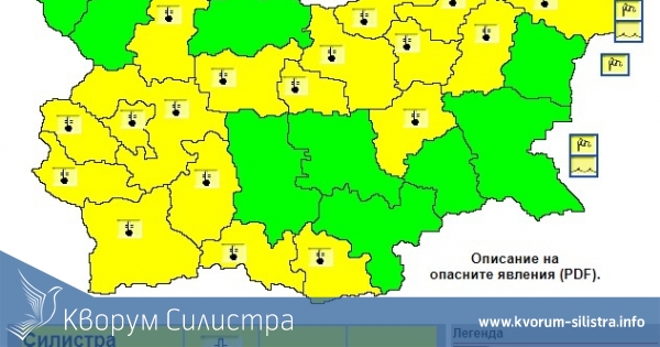 НИМХ предупреди: Опасно студено в област Силистра утре