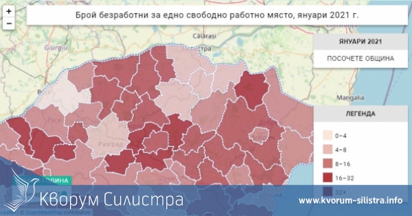 Шестима безработни се борят за едно работно място в област Силистра