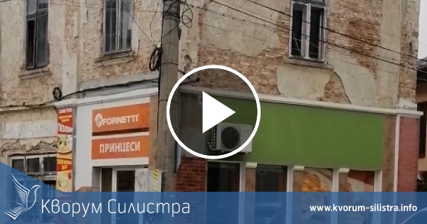 Увеличават се опасните сгради в Силистра