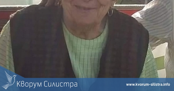 Открита е издирваната жена от село Гарван