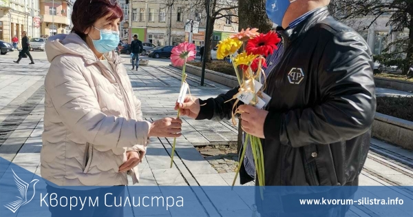 280 гербера получиха дамите в Силистра по случай 8 март