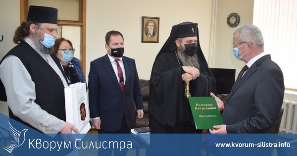 Доростолският митрополит Яков посети областна администрация