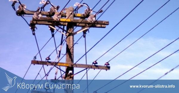След високите сметки за ток, хванаха две домакинства да крадат ток в Силистра