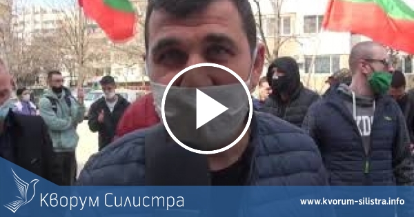 Фитнесите в Силистра излязоха на протест срещу COVID мерките