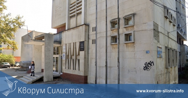 Държавата дава помещения в знакова за Силистра сграда на местната библиотека