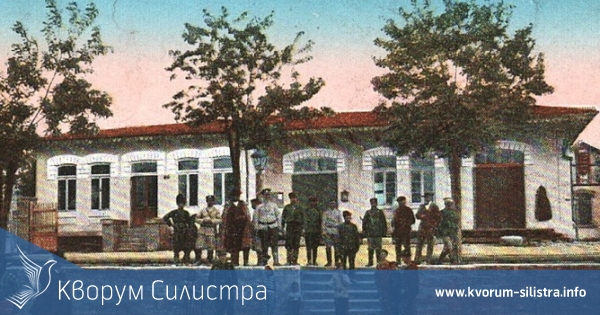 Силистра и Тутракан в изложба с картички от градовете на Добруджа