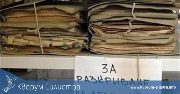 Агент "Свилен" е единственият кандидат от ДС за депутат в област Силистра за предстоящите избори