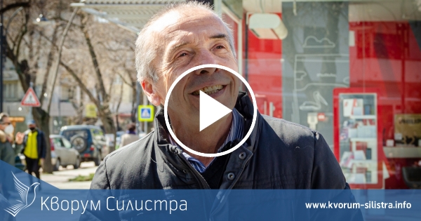 Доцент Мангъров в Силистра: Не е редно частни болници да вземат пари от Здравната каса