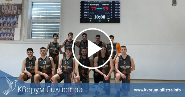 Юношите старша възраст на БК "Доростол" се справиха и с делфините, и с акулите от Бургас