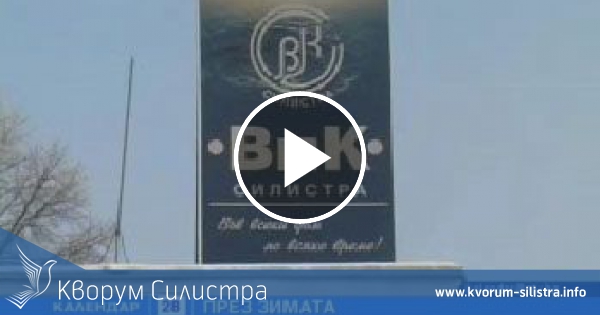 В село Айдемир, освен сняг, газят и вода (видео)