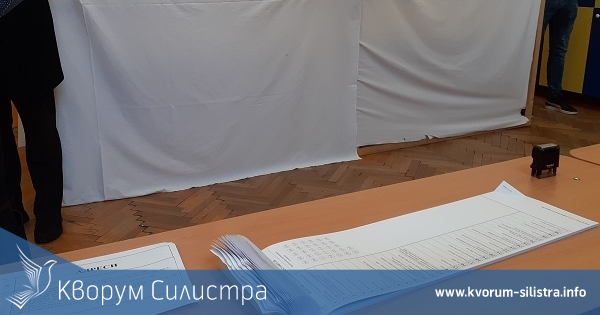 В Силистренско до 17.00 часа са гласували 38,64 на сто от избирателите