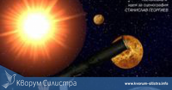 Програмата на Кукления театър в Силистра за месец февруари