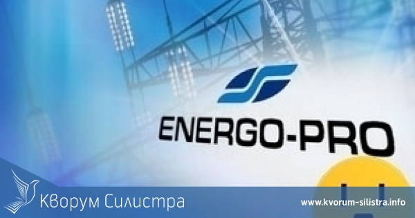 Вижте къде няма да има ток утре