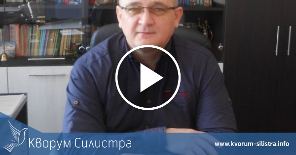 Мирослав Христов: Основна причина за разводите в Силистренско са безпаричието и домашното насилие